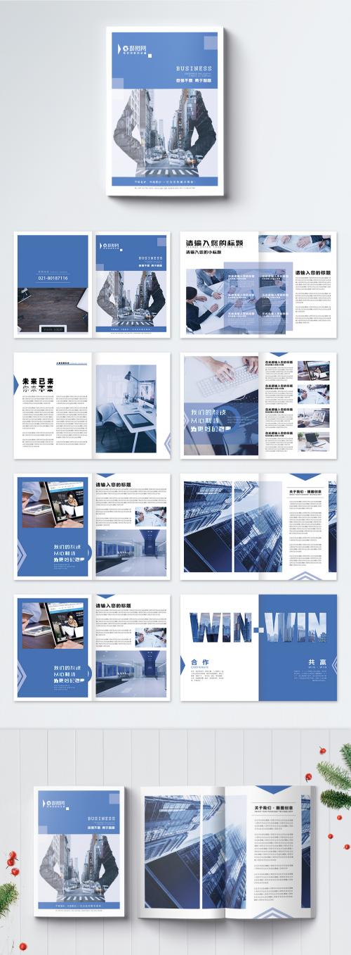 LovePik - blue business enterprise brochure - 400183845