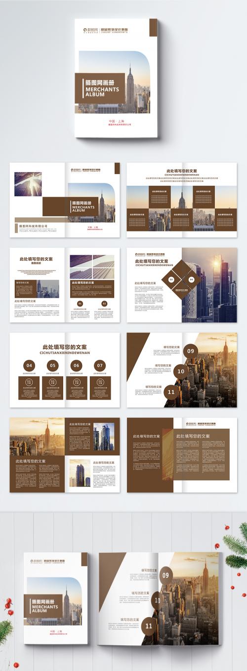 LovePik - business enterprise brochure - 400183938