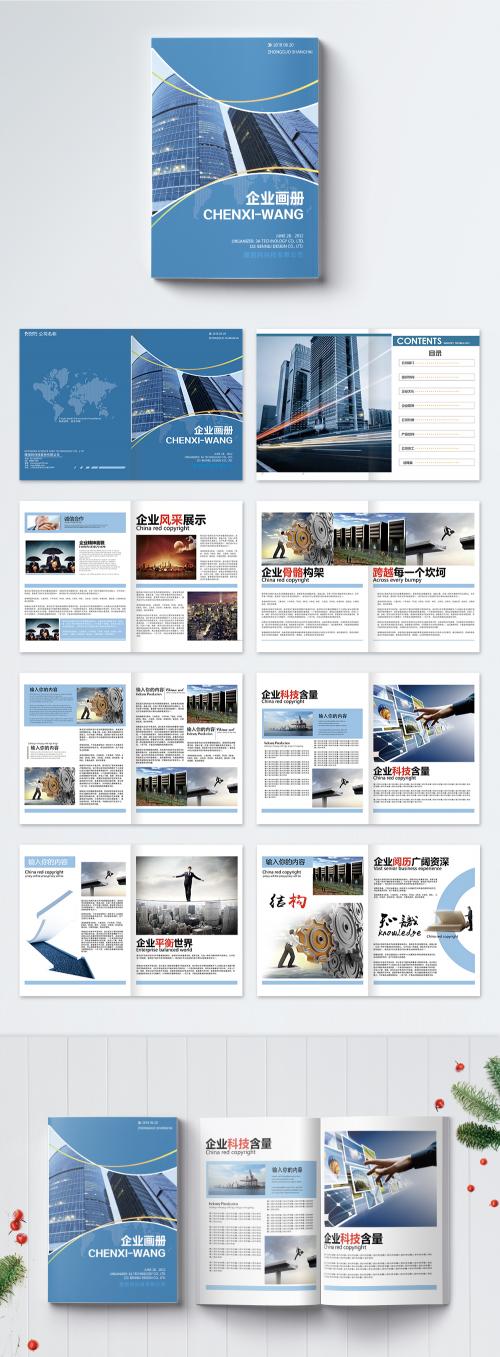 LovePik - blue business enterprise brochure - 400184003