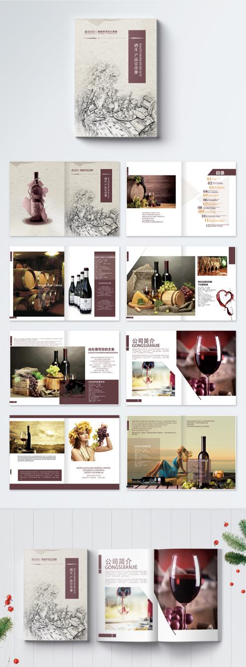 LovePik - high end red wine brochure set - 400184112
