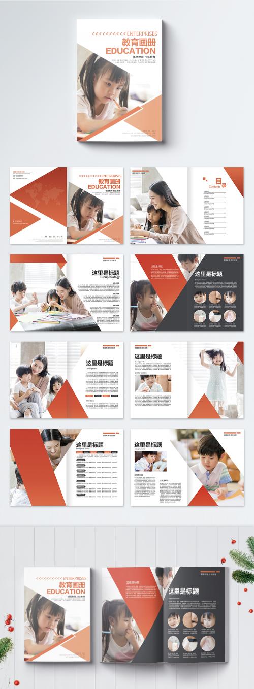 LovePik - fresh education brochure - 400185026