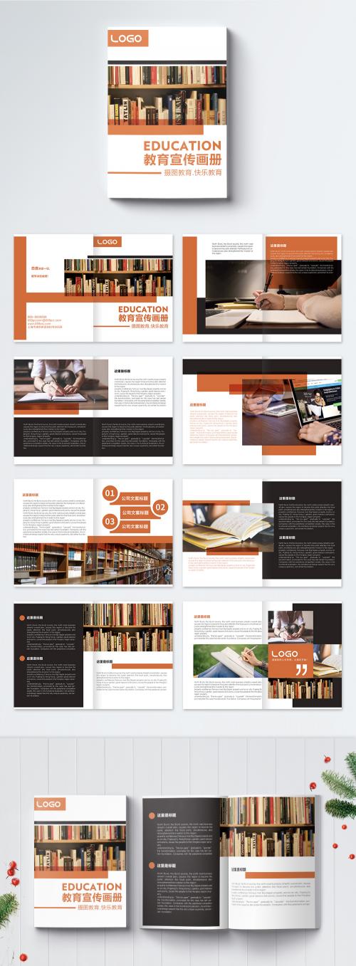 LovePik - education and publicity brochure - 400185071