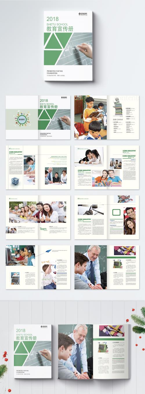 LovePik - green school education brochures - 400185201