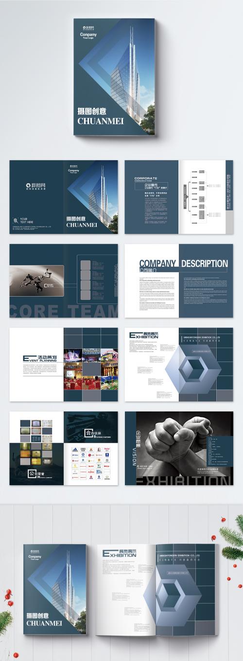 LovePik - blue business enterprise brochure - 400185242