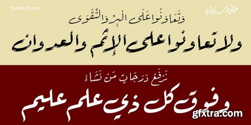 Sultan Ruqah Font Family