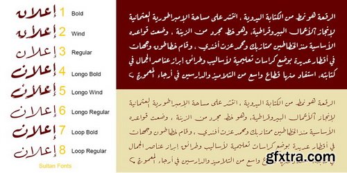 Sultan Ruqah Font Family