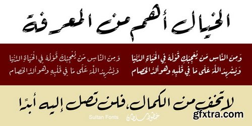 Sultan Ruqah Font Family