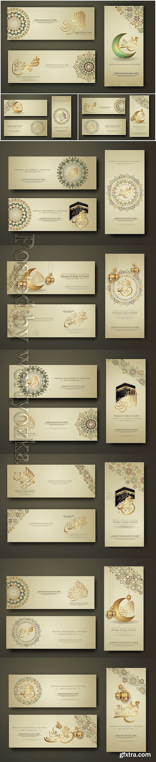 Set banner template with golden luxurious crescent moon