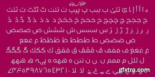 SF Marwa Font Family