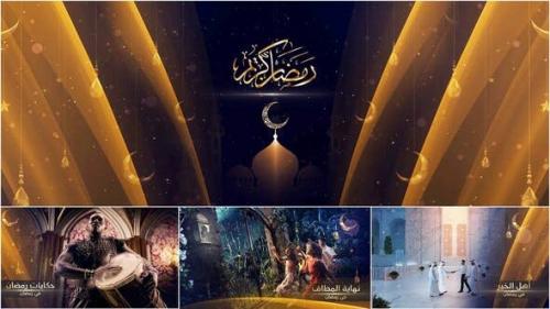 Videohive - Ramadan Promo