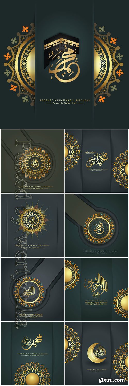 Luxurious and elegant arabic calligraphy, Islamic ornamental 