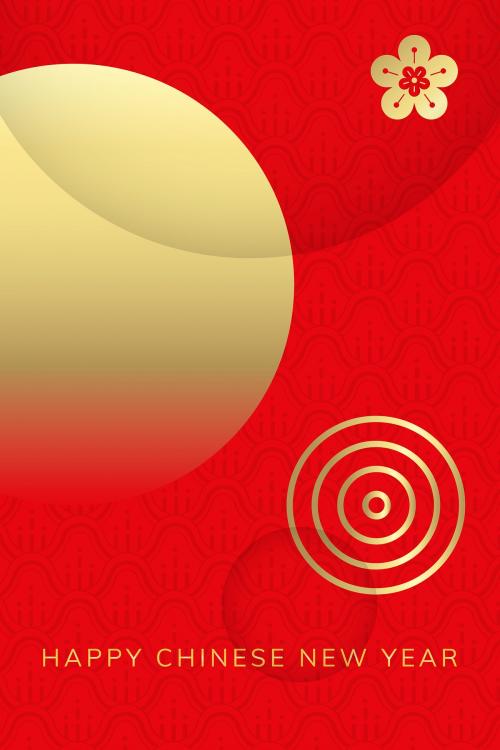 Happy Chinese New Year 2020 background vector - 2055659