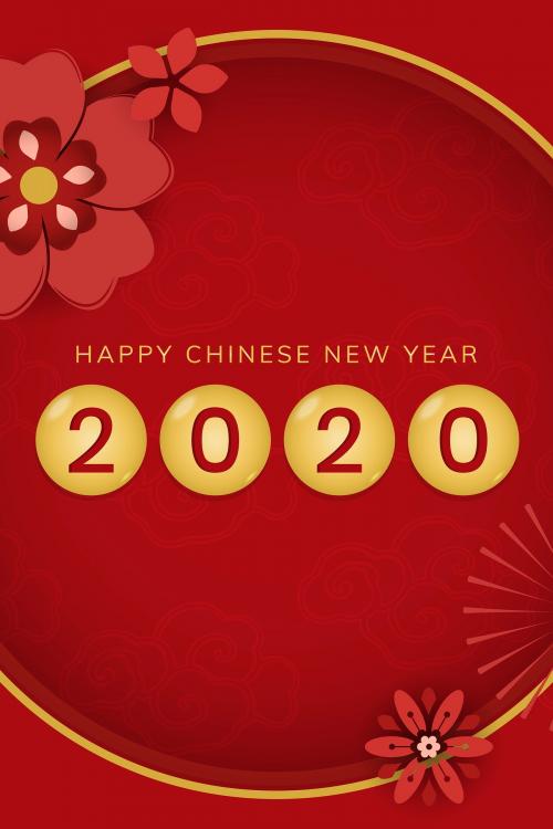 Happy Chinese New Year 2020 background vector - 2055650