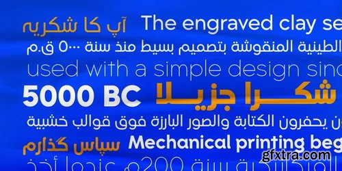 Madani Arabic Font Family