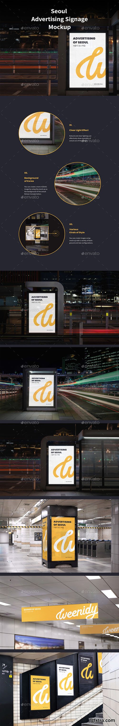 GraphicRiver - Seoul Advertising signage mockup 29011460