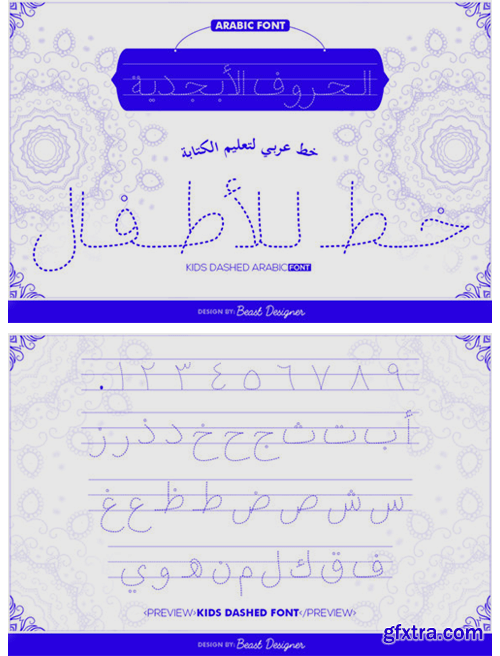 Kids Arabic Font