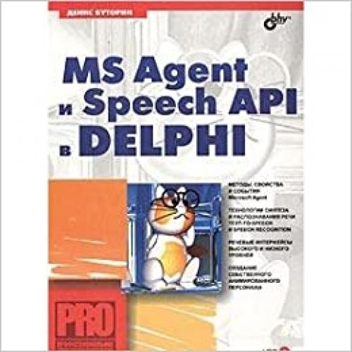  MS Agent i Speech API v Delphi (+ CD-ROM) 