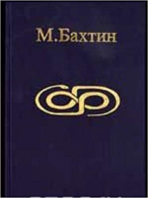  Marksizm i filosofii͡a︡ i͡a︡zyka (Bakhtin pod maskoĭ) (Russian Edition) 