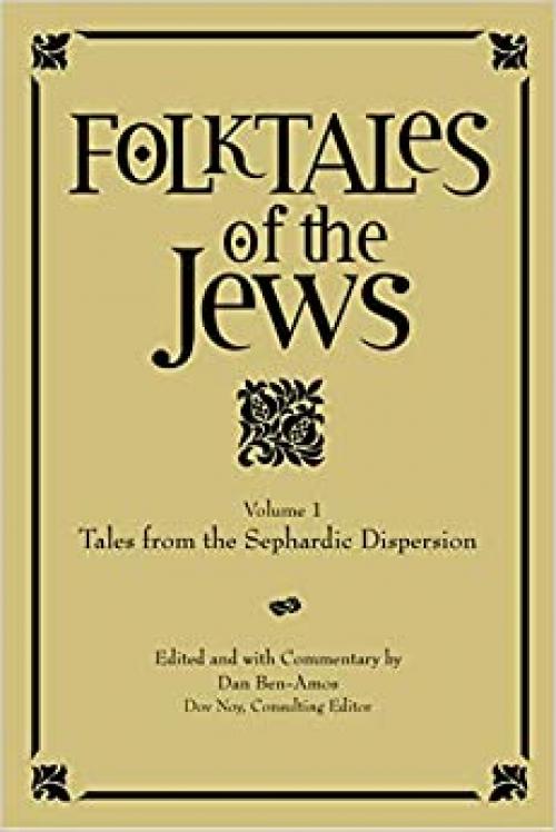  Folktales of the Jews, Volume 1: Tales from the Sephardic Dispersion 