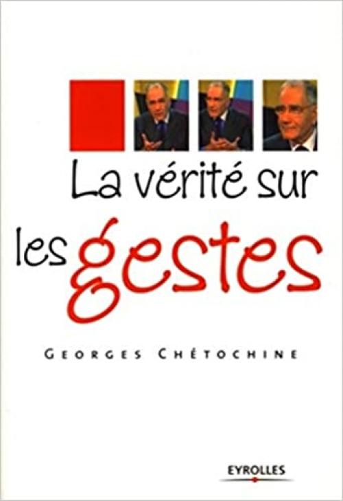  La vérité sur les gestes (Développement personnel) (French Edition) 