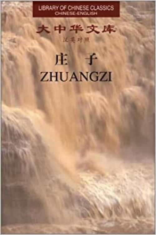  Zhuangzi (Library of Chinese Classics: Chinese-English edition: 2 Volumes) 