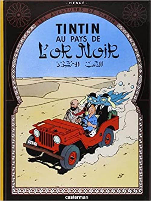  Tintin au Pays de l'Or Noir (Land of Black Gold) (Les Aventures de Tintin) (French Edition) 