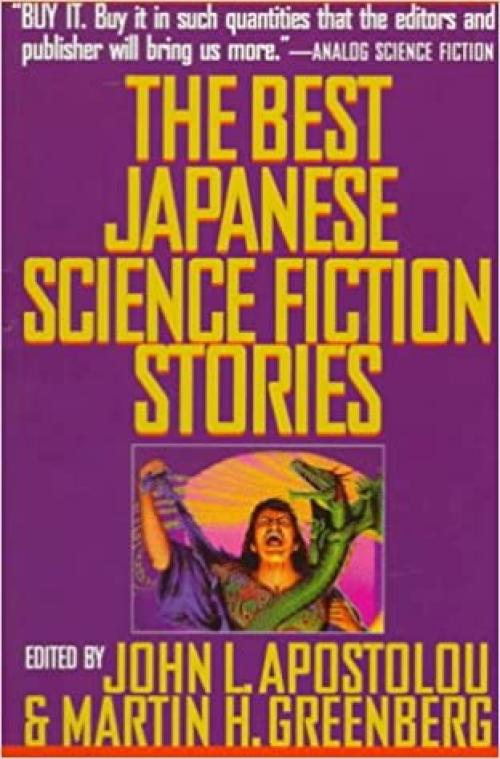  The Best Japanese Science Fiction Stories 