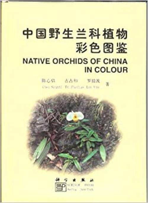  Native Orchids of China in Colour 