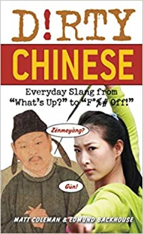  Dirty Chinese: Everyday Slang from 