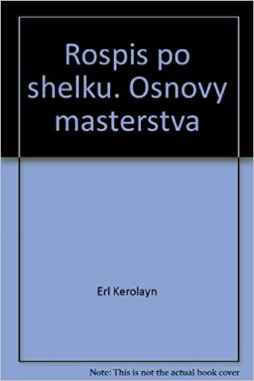  Rospis' po shelku. Osnovy masterstva 