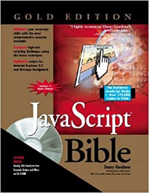  JavaScript Bible 