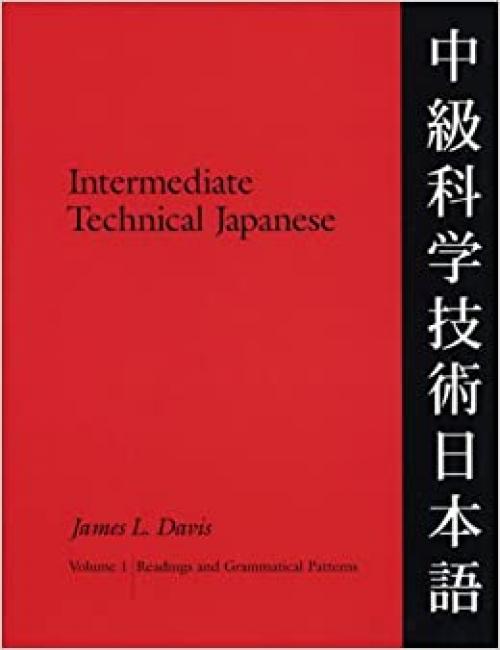  Intermediate Technical Japanese, Volume 1: Readings and Grammatical Patterns (Technical Japanese Series) 