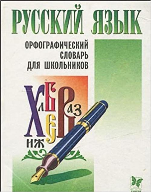  Dʹi͡a︡vol: Istoricheskiĭ i kulʹturnyĭ fenomen (Russian Edition) 