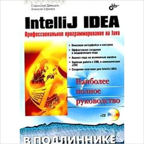  IntelliJ IDEA v podlinnike. Professionalnoe programmirovanie na Java (+ CD-ROM) 