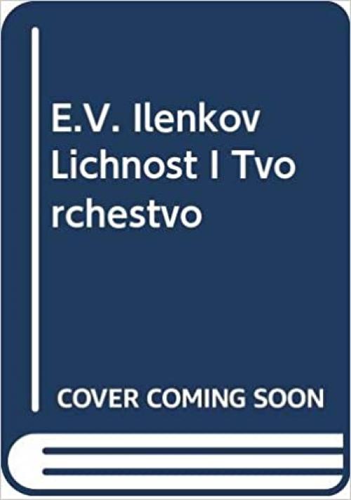  Ė.V. Ilʹenkov: Lichnostʹ i tvorchestvo (I͡A︡zyk, semiotika, kulʹtura) (Russian Edition) 