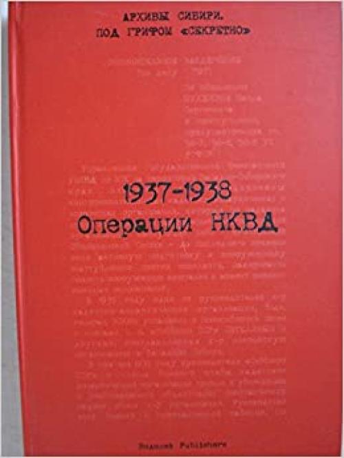  1937-1938 gg. Operatsii NKVD : iz khroniki 