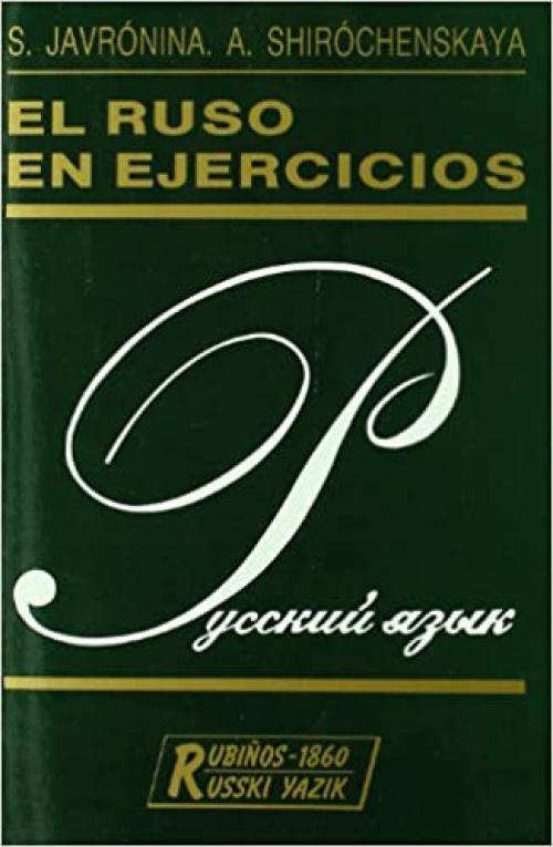  El ruso en ejercicios / Russian Language Exercises (Spanish Edition) 