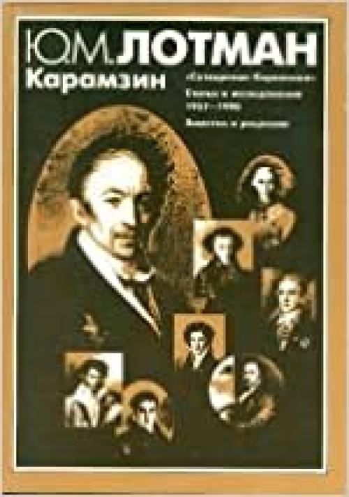  O russkoĭ literature: Statʹi i issledovanii͡a︡ (1958-1993), istorii͡a︡ russkoĭ prozy, teorii͡a︡ literatury (Russian Edition) 