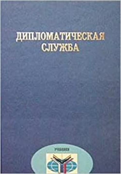  Apparat T͡S︡K KPSS i kulʹtura, 1953-1957: Dokumenty (Serii͡a︡ Kulʹtura i vlastʹ ot Stalina do Gorbacheva) (Russian Edition) 