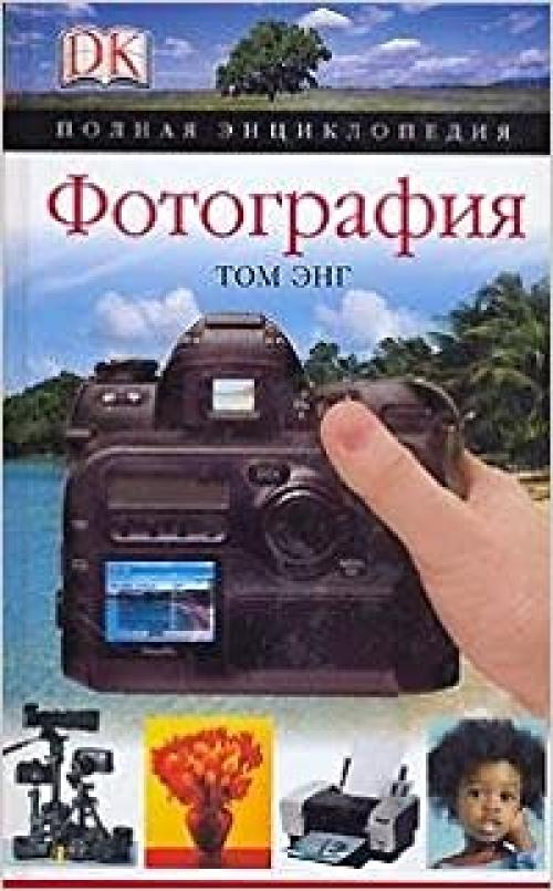  Fotografiya 