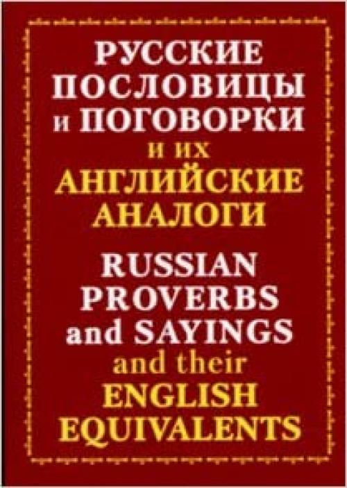  Russkie poslovitsy i pogovorki i ikh angliskie analogi 