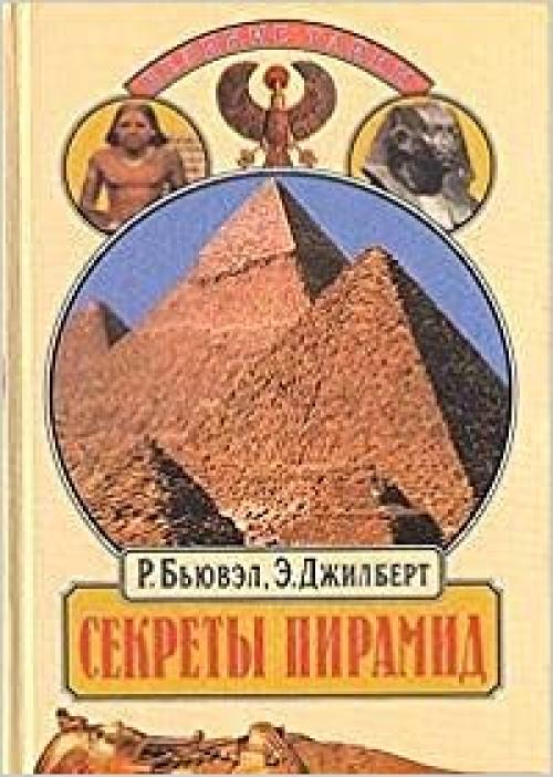  Bli͡u︡da iz gribov i kartofeli͡a︡ (Dom i khozi͡a︡ĭstvo ot A do I͡A︡) (Russian Edition) 