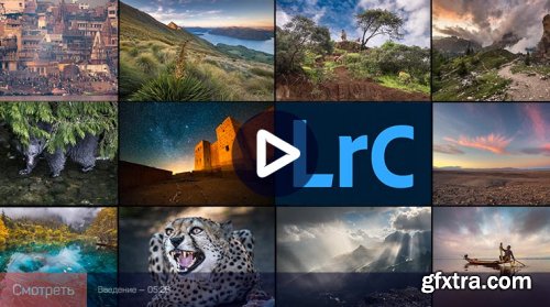 Dmitry Shatrov - Adobe Lightroom Classic: Processing Practice