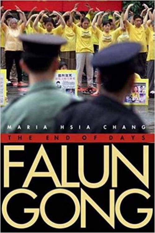  Falun Gong: The End of Days 