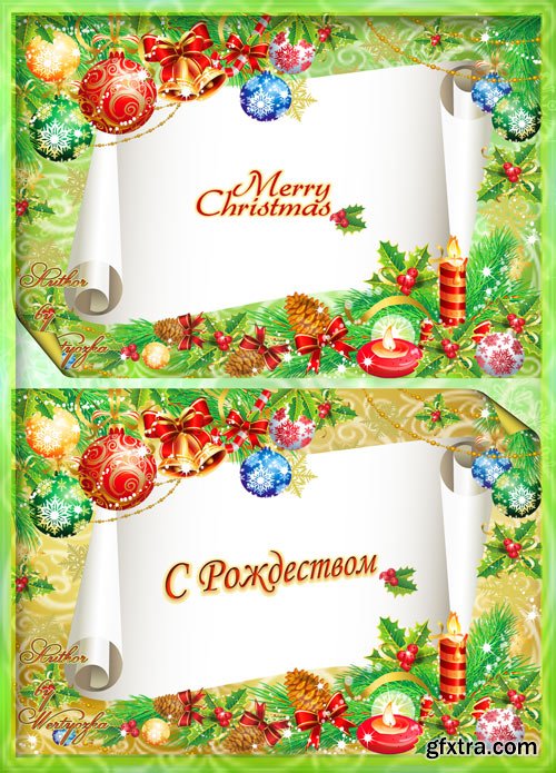 Christmas and New Year's psd source № 15