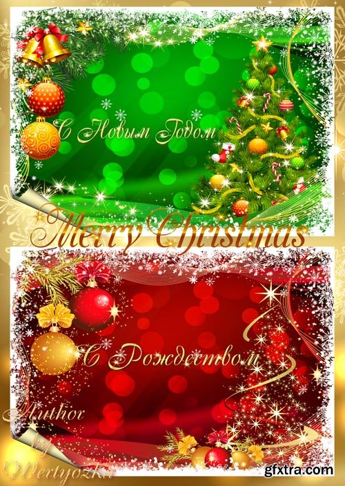 Christmas and New Year's psd source № 9