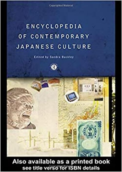  Encyclopedia of Contemporary Japanese Culture (Encyclopedias of Contemporary Culture) 