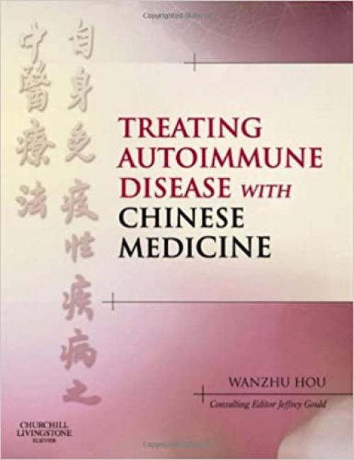  Treating Autoimmune Disease with Chinese Medicine 