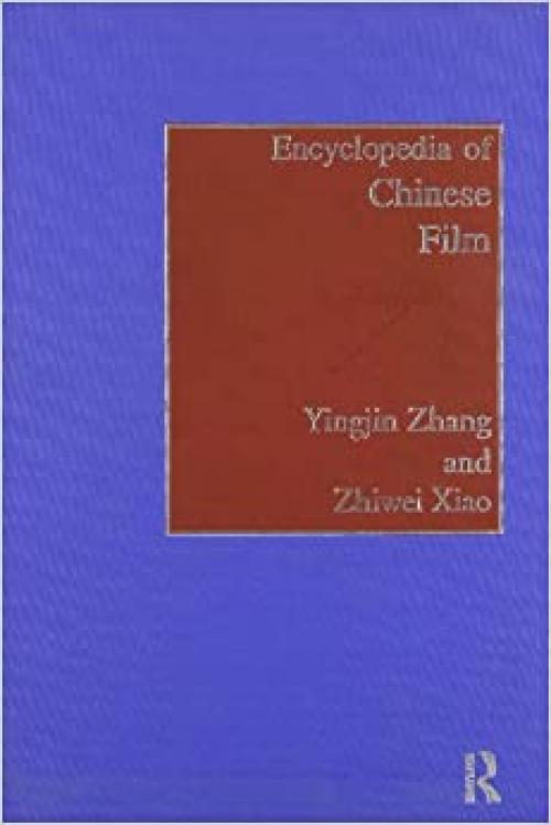  Encyclopedia of Chinese Film 