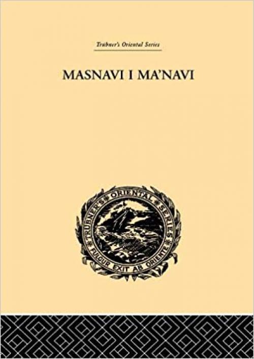  Masnavi I Ma'navi: The Spiritual Couplets of Maulana Jalalu-'D-Din Muhammad Rumi (Trubner's Oriental Series) 